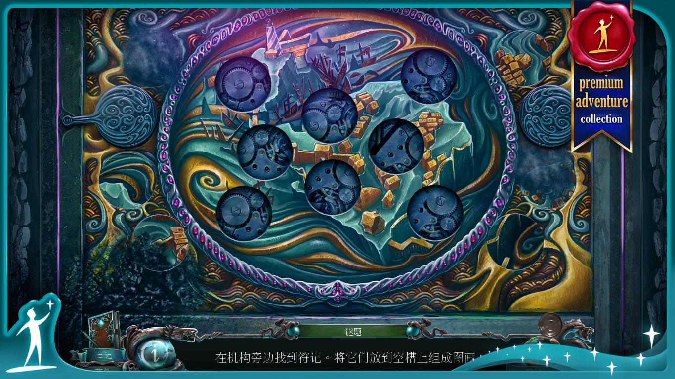 【图】深海恶梦2：塞壬的召唤(截图3)