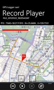 GPS Logger-san! screenshot 2