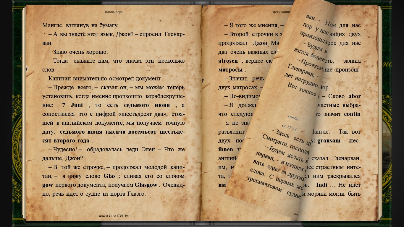 Bookviser Reader Screenshot