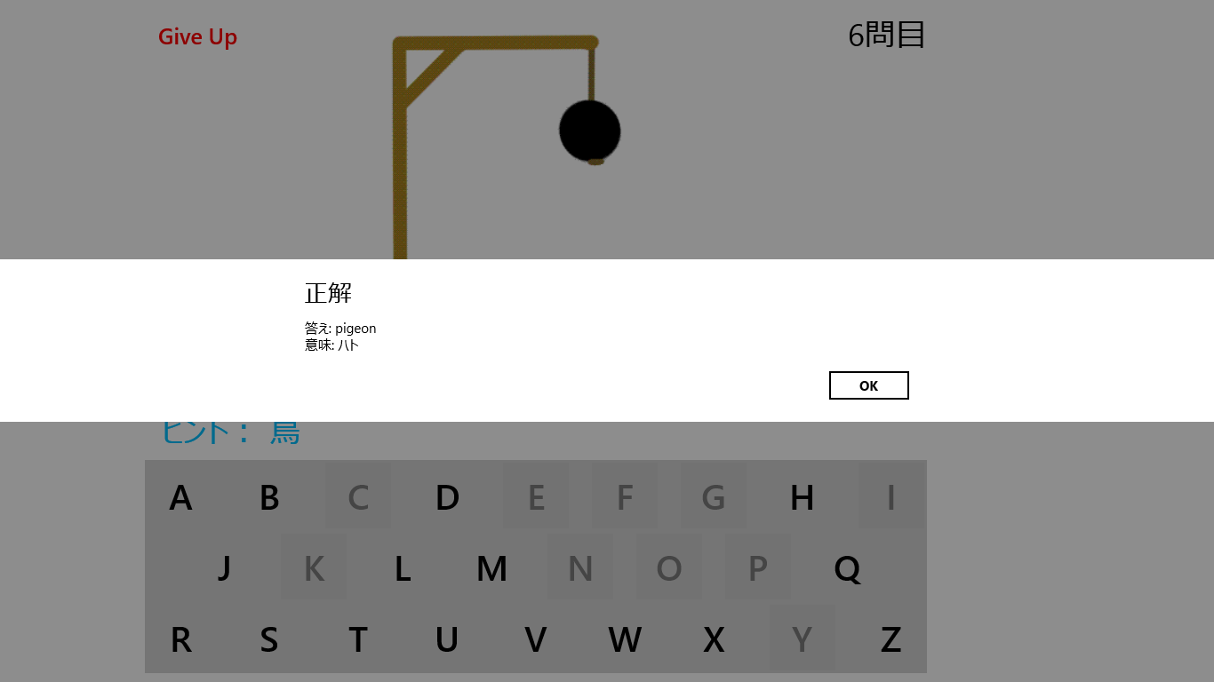 ハングマン を入手 Microsoft Store Ja Jp