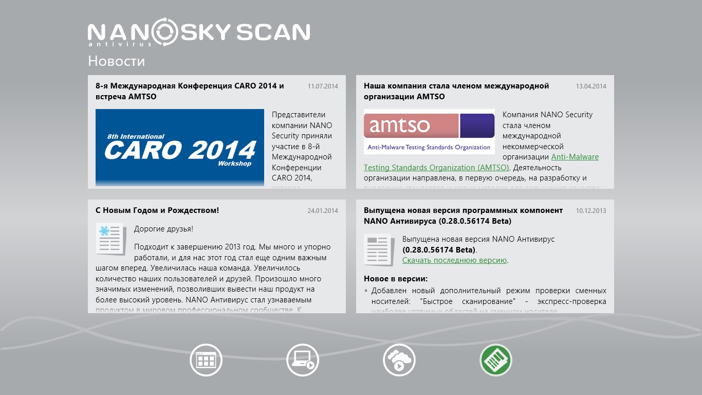 NANO Antivirus Sky Scan — Приложения Майкрософт