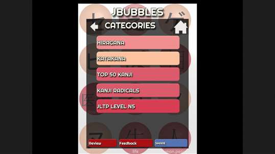 LEARN JAPANESE WITH JBUBBLES screenshot 6