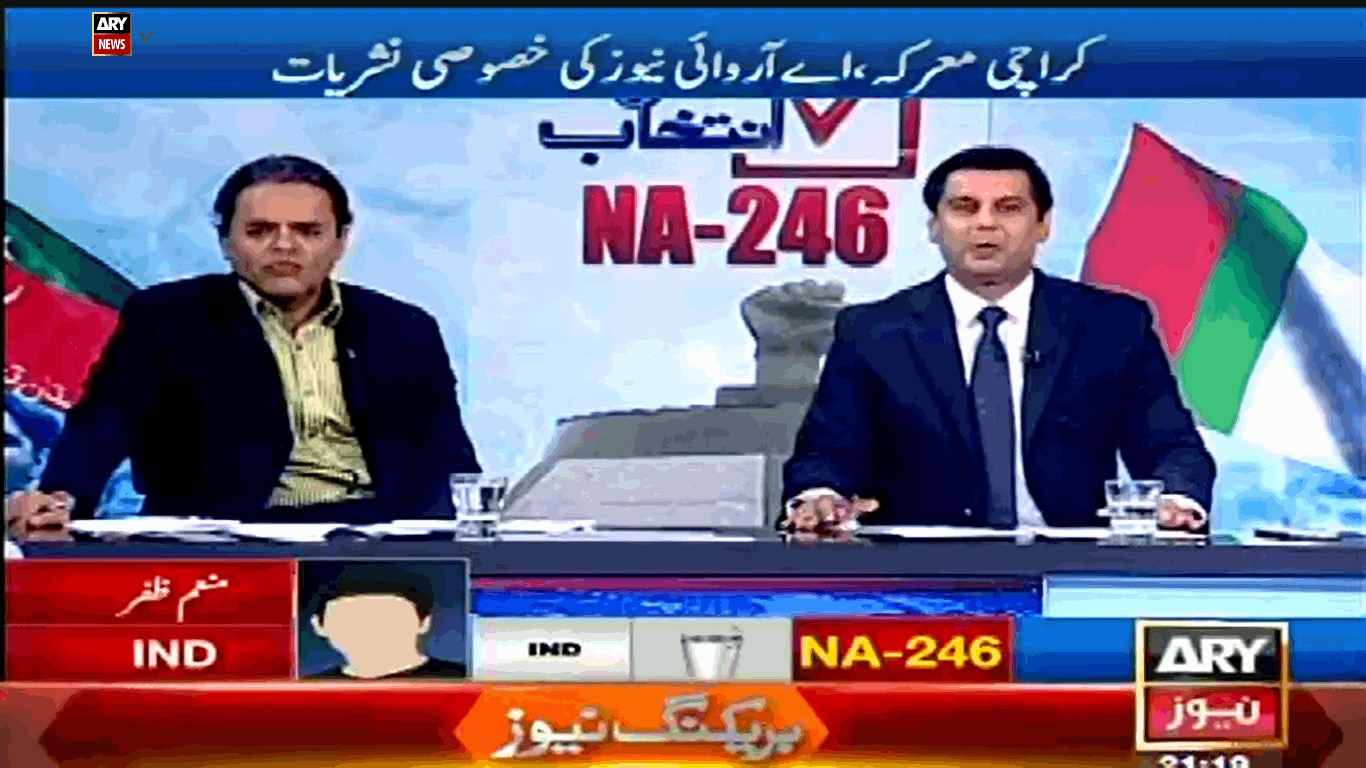 ARY Digital Network Live for Windows 10