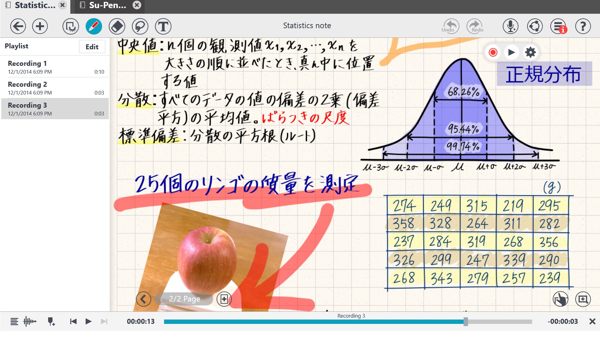 Metamoji Note For Surface を入手 Microsoft Store Ja Jp
