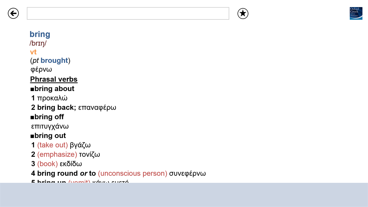 #6. Oxford Greek Mini Dictionary (Windows) Av: MobiSystems