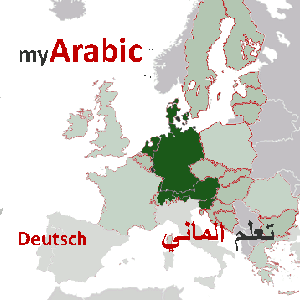 myArabic تعلم الماني