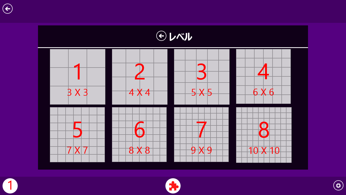 倉庫番パズル を入手 Microsoft Store Ja Jp