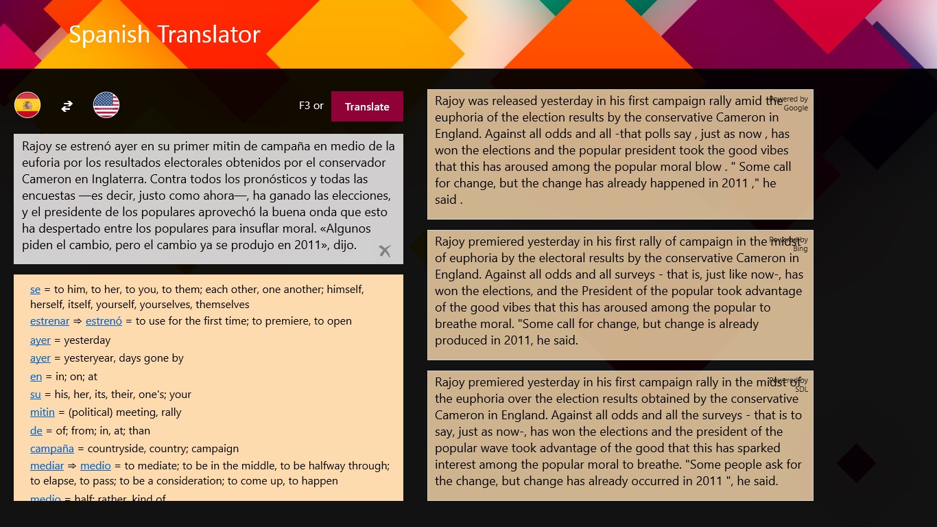 Spin перевод. Spanish text Translator. Spanish-English Translator Robot. Against the odds перевод.