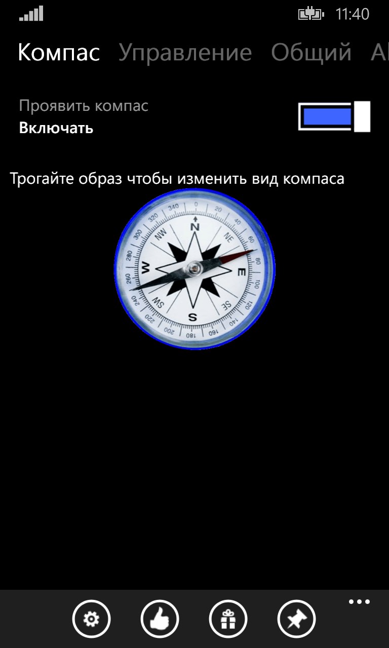 Снимок экрана 5