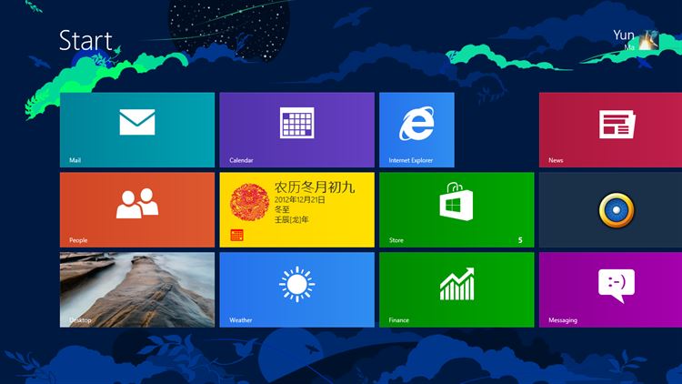 【图】万年历(截图1)