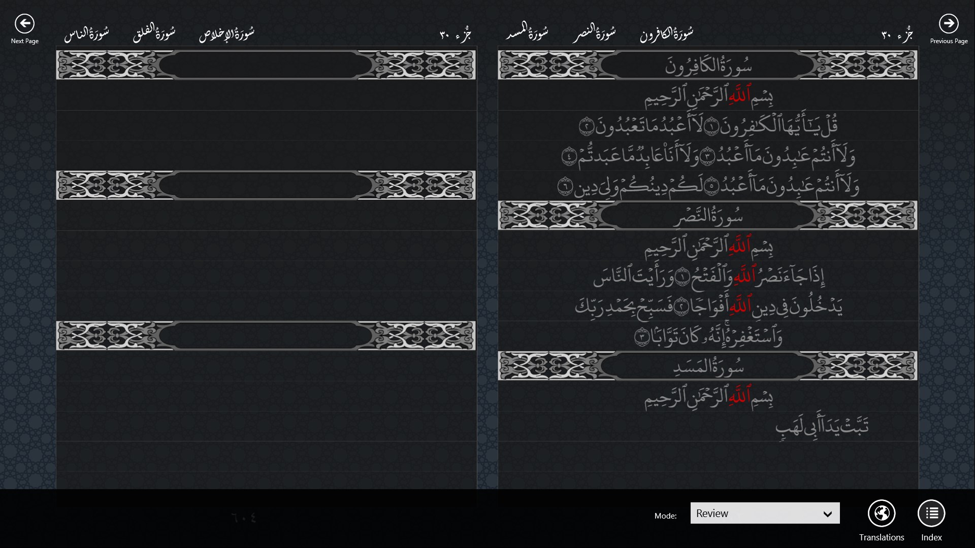 Get Memorize Quran Microsoft Store