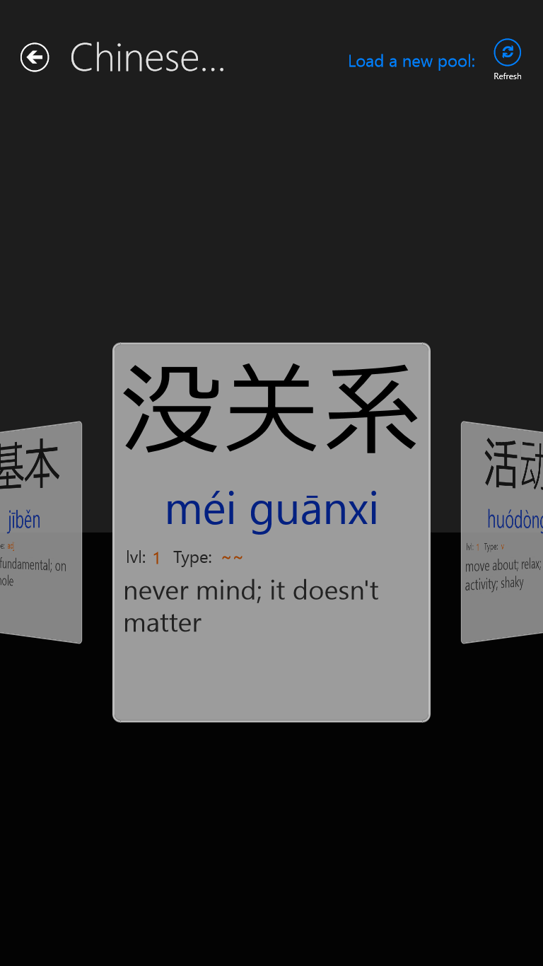 【图】Chinese words(截图3)
