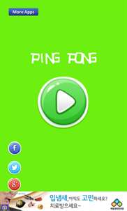 Ping Pong - hit the ball into opponent's goal screenshot 1