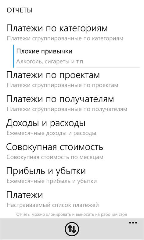 Ms Money Аналог