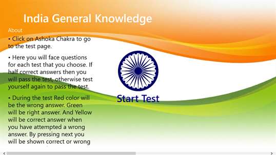 India General Knowledge screenshot 1
