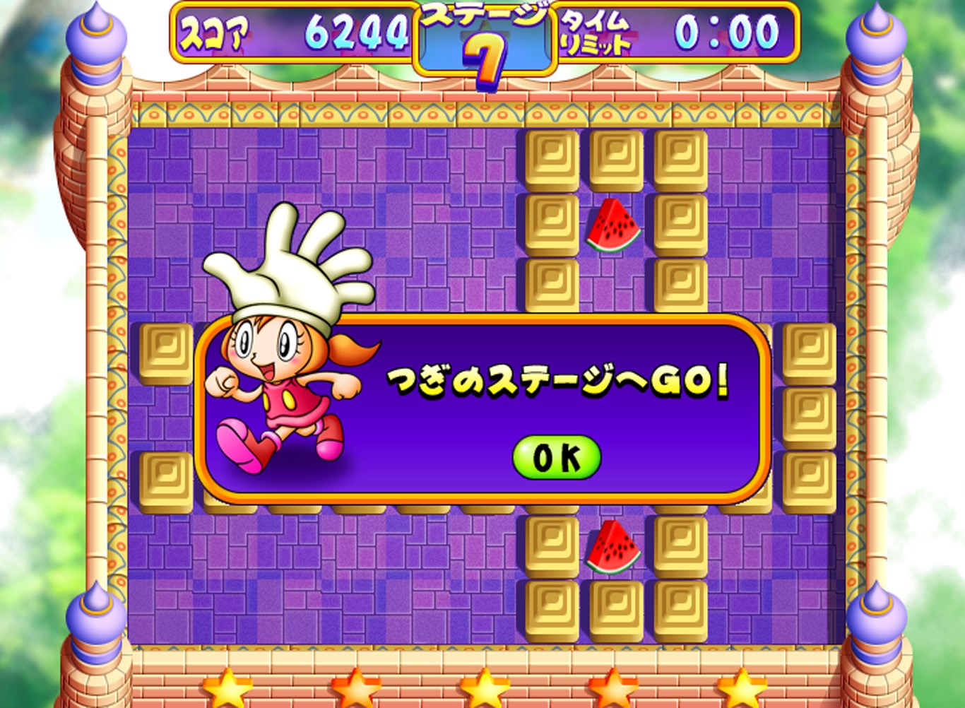 Buy ジャンケン迷路 Gamepack Microsoft Store