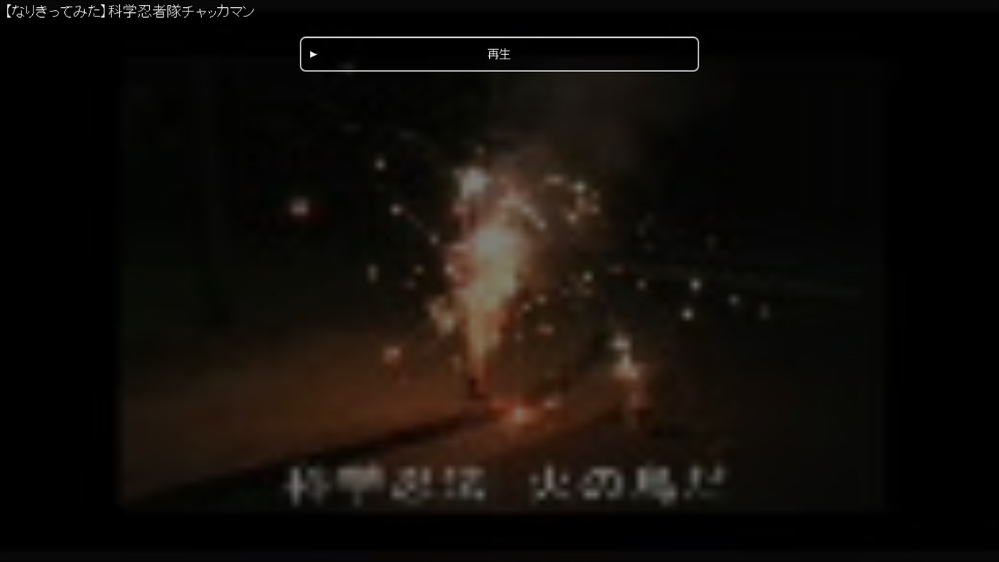 #2. Simple niconico Player (Windows) Ved: akihiro-i.net