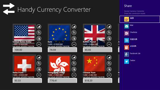 Handy Currency Converter screenshot 8