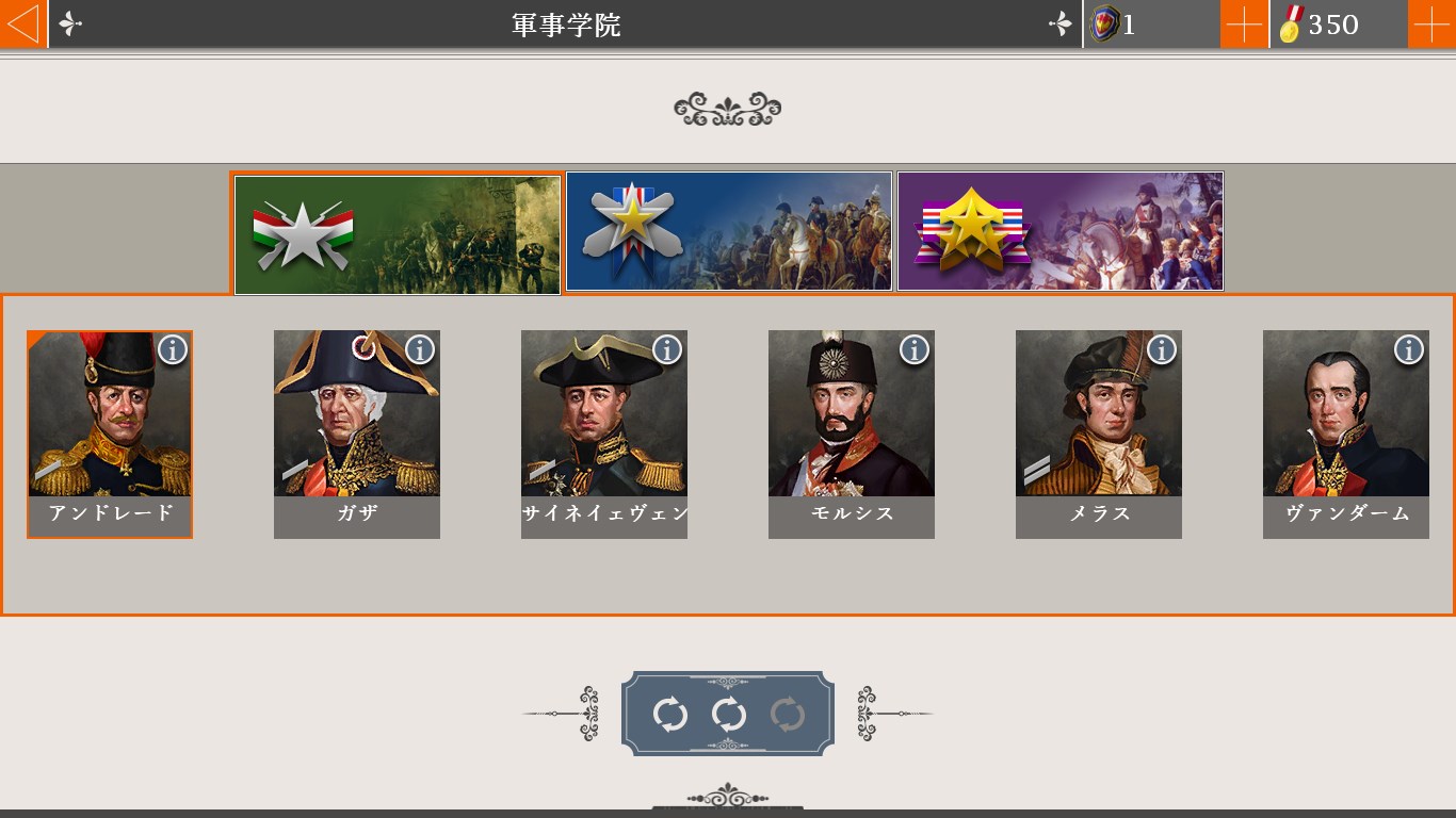 欧陸戦争4 ナポレオン を入手 Microsoft Store Ja Jp