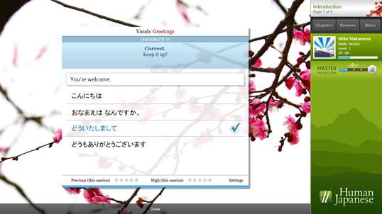 Human Japanese screenshot 7