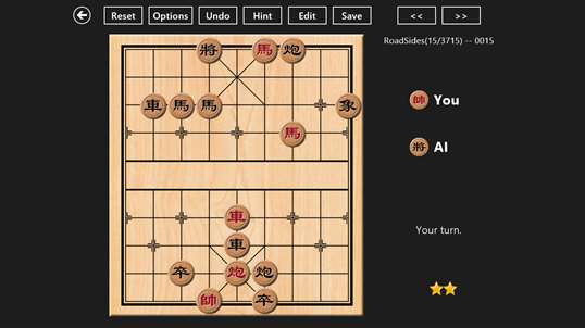 Chinese Chess Online screenshot 4