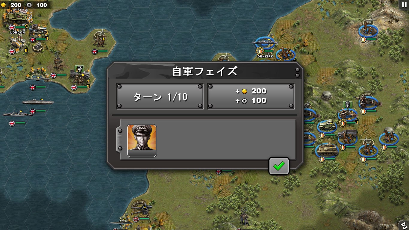 将軍の栄光 を入手 Microsoft Store Ja Jp