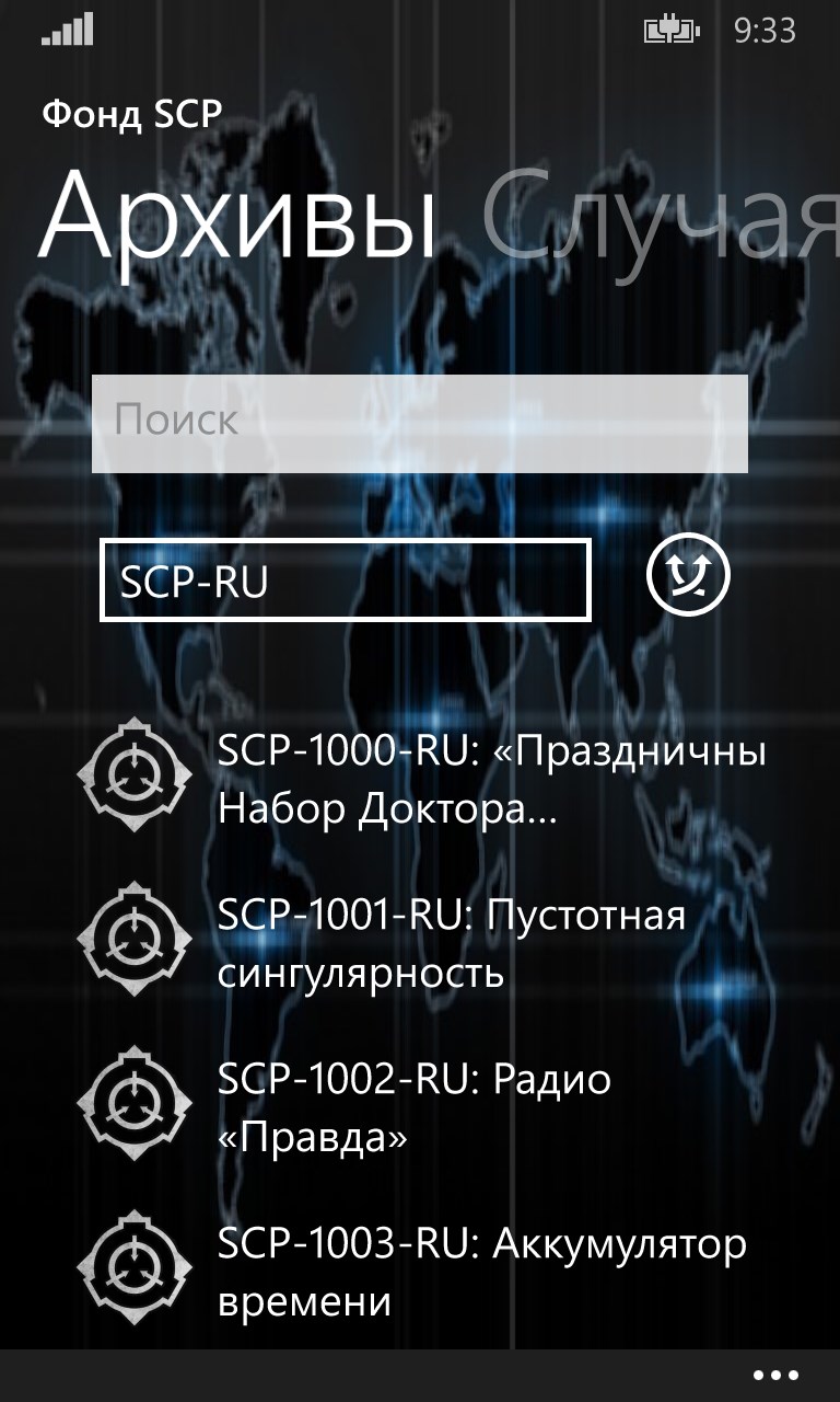 Kupit Scp Foundation Microsoft Store Ru Kg
