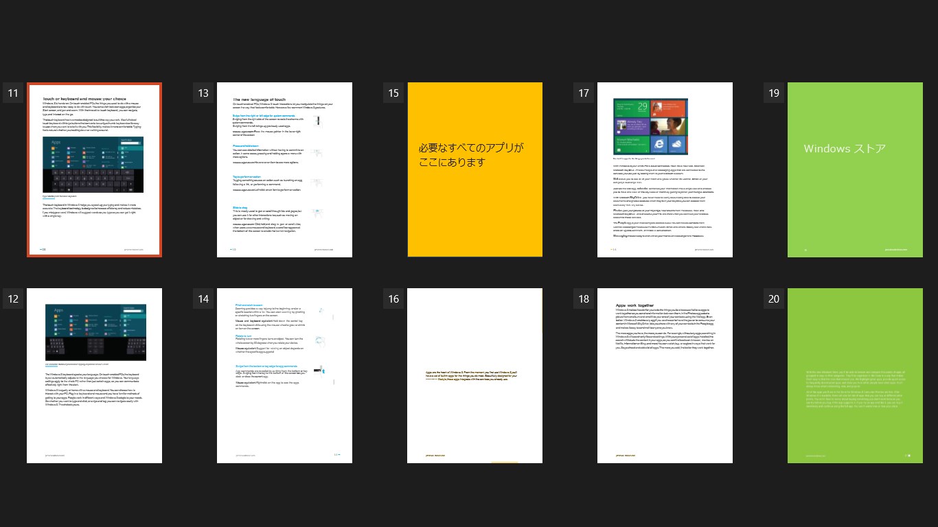 Reader を入手 Microsoft Store Ja Jp