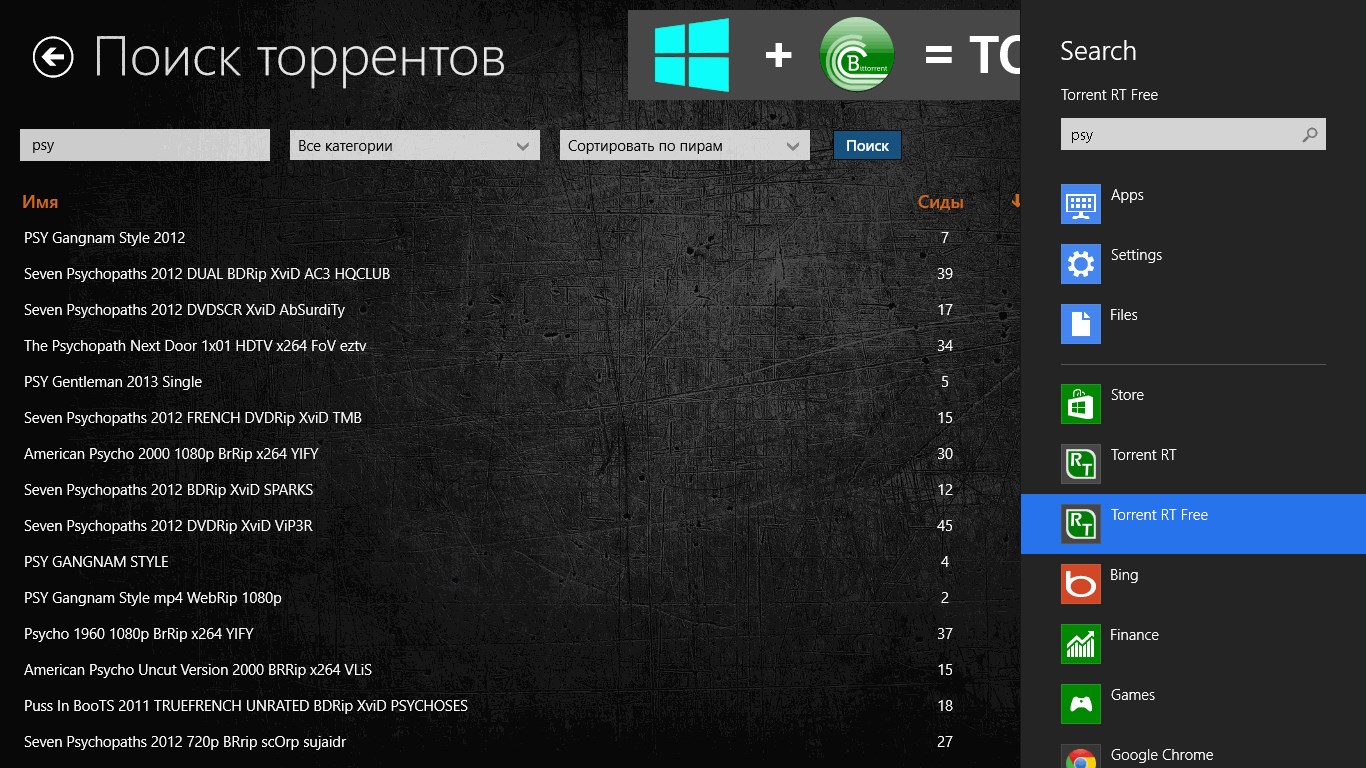 Torrent RT FREE - Microsoft Apps