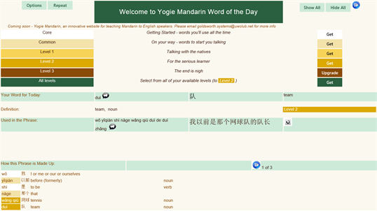Yogie Mandarin Word of the Day screenshot 1