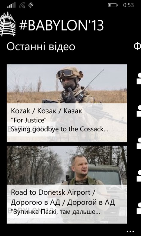 #2. #BABYLON'13 (Windows) 由: VF Studio