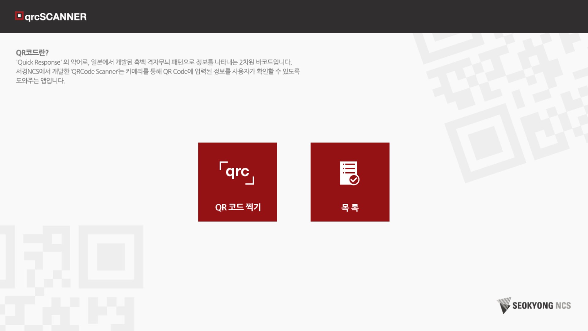 QRCode Scanner – Gratis aflaai en installeer op Windows | Microsoft Store